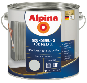 Грунт для металла Grundierung fuer Metall RU  2,5л ALPINA
